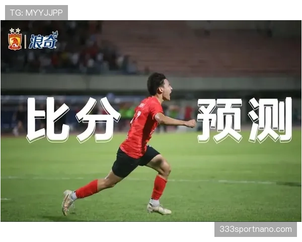 广州队近期赛程密集，防守组织显露问题，联赛排名面临下滑